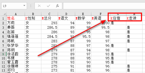 在分班过程中我们如何实现学生住宿走读的均衡分配？