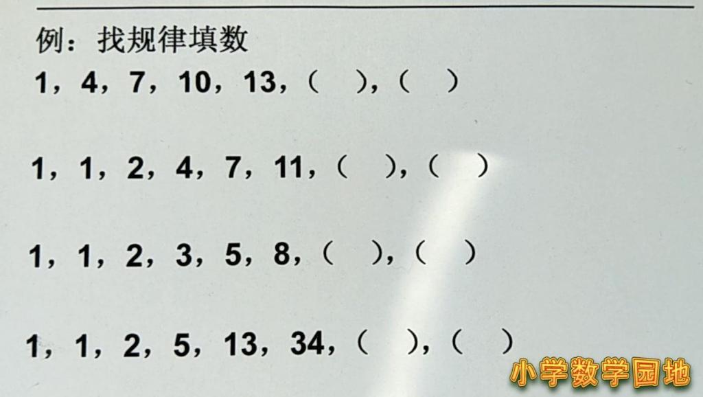 小升初数学分班考奥数题是否有必要？